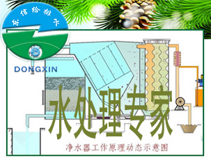 广州城镇一体化净水器